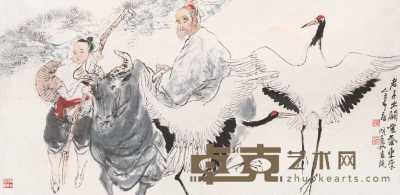 王明明 乙丑（1985年）作 紫气东来 镜心 67×134cm